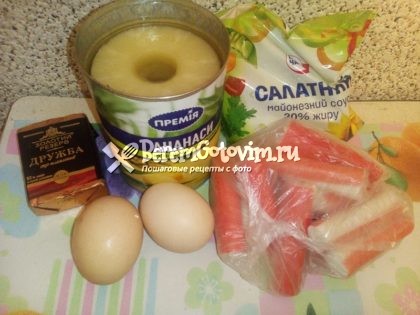 ингредиенты-для-праздничной-закуски-на-кольцах-ананаса.