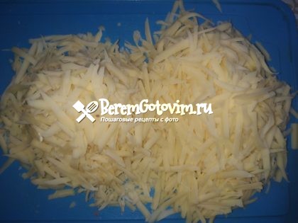 трем-сыр